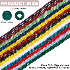 26連 13色のガラスビーズ連売り  ラウンド  ミックスカラー  2mm  穴：0.6mm  1連/色&nbsp;GLAA-PH0003-79