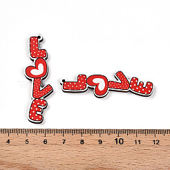 Printed Wood Pendants&nbsp;WOOD-T032-04S