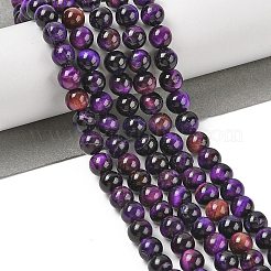 グレードAB天然タイガーアイビーズ連売り  染め＆加熱  ラウンド  パープル  8mm  穴：1.2mm  約46~47個/連  14.90~15.24''（37.8~38.7センチメートル）&nbsp;G-B133-A02-8MM-04