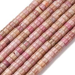 天然石ロードナイトビーズ連売り  ディスク  ヒシビーズ  4.5x2.5mm  穴：0.9mm  約149~153個/連  14.84''（37.7cm）〜14.96''（38cm）&nbsp;G-H230-75