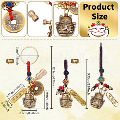 Brass Keychains&nbsp;AJEW-JOY0002-005