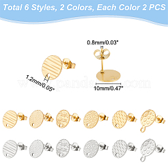 24個 12スタイル イオンプレーティング(IP) 304ステンレススチールスタッドピアス金具  フリクションピアスバックキャッチ＆ホール付き  テクスチャ  フラットラウンド  ゴールデン·ステンレス鋼色  10x1mm  穴：1.2~1.4mm  ピン：0.7~0.8mm  2個/スタイル&nbsp;STAS-UN0043-26