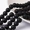 Baking Paint Transparent Glass Bead Strands, Frosted, Round, Black, 8mm, Hole: 1~1.6mm, about 99pcs/strand, 31.4 inch