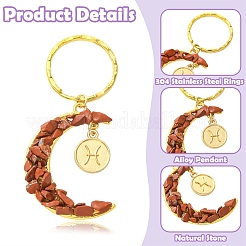 12Pcs Natural & Synthetic Gemstone Moon Keychains&nbsp;KEYC-YW00237