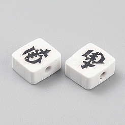 Handmade Polymer Clay Beads&nbsp;LS-CLAY-WH0005-06B