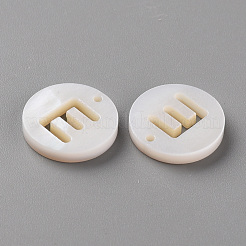 天然淡水シェルのペンダント  アルファベット付きフラットラウンド  文字.e  12x1.5mm  穴：1mm&nbsp;SHEL-Q311-008E