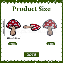 ポリエステルタオル刺繍布アイロンパッチ2枚  マスクと衣装のアクセサリー  キノコ  レッド  115x100mm&nbsp;PATC-FG0002-46B