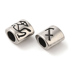 星座付き楕円形 304 ステンレススチールビーズ 12個  大穴ビーズ  アンティークシルバー  9x9x6mm  穴：4.5mm&nbsp;STAS-E215-05AS-M