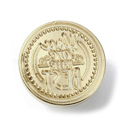 You are the Best Wax Seal Brass Stamp Heads&nbsp;AJEW-M038-01D-G