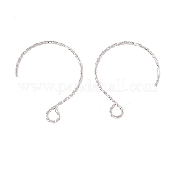 変色しにくい316サージカルステンレススチール製ピアスフック  水平ループ付き  ステンレス鋼色  23.5x18mm  穴：3x2.6mm  22ゲージ  ピン：0.6mm&nbsp;X-STAS-D183-03P-01