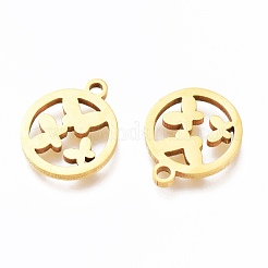 イオンプレーティング（IP）201ステンレススチールチャーム  レーザー切断  蝶のリング  ゴールドカラー  12x10x1mm  穴：1.2mm&nbsp;STAS-A047-15G