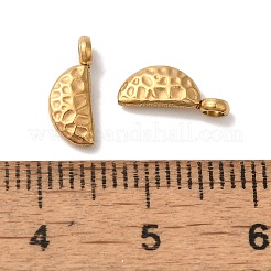 イオンプレーティング（IP）304ステンレススチールチャーム  テクスチャ  半円チャーム  ゴールドカラー  10.5x4x3mm  穴：1.6mm&nbsp;STAS-M017-04G