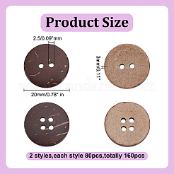 ココナッツボタン160個、2スタイル  フラットラウンド  ミックスカラー  20~20.5x3mm  穴：2.5mm  80個/スタイル&nbsp;BUTT-HY0001-22A