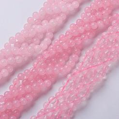 天然石ローズクォーツビーズ連売り  ラウンド  8mm  穴：1mm  約46個/連  15インチ&nbsp;GSR034