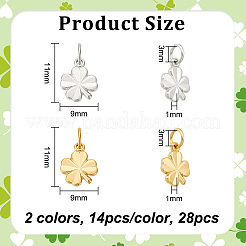 真鍮製チャーム  クローバー  カドミウムフリー＆ニッケルフリー＆鉛フリー  ミックスカラー  11x9x1mm  穴：3mm  2色  14個/カラー  28個/箱&nbsp;KK-BC0004-40-NR