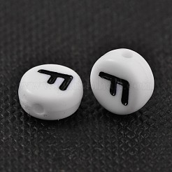 Acrylic Beads&nbsp;PL37C9070-F