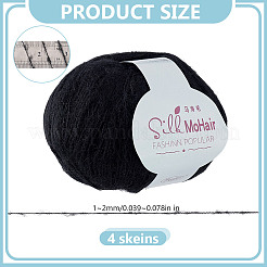 モヘア糸4玉  手編みの糸  ベビー セーター スカーフ ファブリック 裁縫 クラフト用  ブラック  1~2mm&nbsp;YCOR-HY0001-01B