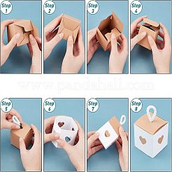 クラフト紙箱  ナイロンコード付き  ハートの正方形  ホワイト  5.65x5.6x5.6cm&nbsp;CON-NB0001-80
