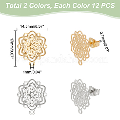 24個 2色 304ステンレススチールスタッドピアス金具  水平ループ付き  花  ゴールデン·ステンレス鋼色  17x14.5mm  穴：1mm  ピン：0.7mm  12個/カラー&nbsp;STAS-UN0040-80