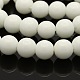 ラウンドガラスビーズ連売り  ホワイト  8mm  穴：0.8mm  約54個/連  15.7インチ&nbsp;GLAA-A025-8mm-03-1