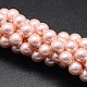 シェルパールビーズ連売り  ラウンド  ライトコーラル  8mm  穴：1mm  約49個/連  16インチ&nbsp;BSHE-E008-8mm-13-1