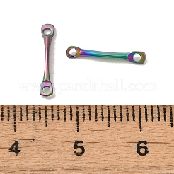 イオンプレーティング（IP）304ステンレススチールコネクタチャーム  フラットバーリンク  虹色  13x2.5x1mm  穴：1.2mm&nbsp;STAS-Q323-10MC
