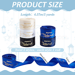 5 Rolls 5 Colors Ramadan & Eid Mubarak Polyester Word Printed Ribbon&nbsp;OCOR-PH0005-53A