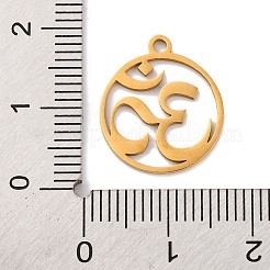 304ステンレスペンダント  レーザー切断  チャクラチャーム  18KGP本金メッキ  オーム/ AUM  17x15x1mm  穴：1.5mm&nbsp;STAS-M072-01G