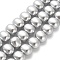 Shell Pearl Beads Strands, Potato, Silver, 12.5~13x15~15.5x12~12.5mm, Hole: 0.9mm, about 31pcs/strand, 15.71 inch(39.9cm)