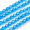 Imitation Austrian Crystal Bead Strands, Grade AAA, K9 Glass, Faceted(32 Facets) Round, Dodger Blue, 6mm, Hole: 0.7~0.9mm, about 68pcs/strand, 15.7 inch