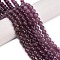 Natural Ruby Beads Strands, Round, Grade A, 4mm, Hole: 0.7mm, about 96pcs/strand, 15.94 inch(40.5cm)
