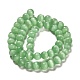 キャッツアイビーズ  ラウンド  薄緑  8mm  穴：1mm  15.5インチ/連  約49個/連&nbsp;X-CER8mm25-4