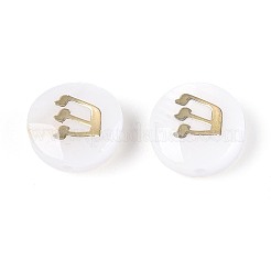 天然淡水シェルビーズ  金メッキ真鍮エッチング金属装飾付き  アルファベット付きフラットラウンド  アルファベット  乳白色  8~8.5x3~5mm  穴：0.7~1mm&nbsp;LS-BSHE-ZX007-03F