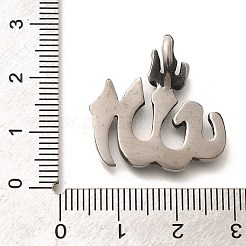 304ステンレスペンダント  イスラム教のアッラーのチャーム  アンティークシルバー  25x24x2.5~7mm  穴：5.5x2.5mm&nbsp;STAS-Z110-24AS-02