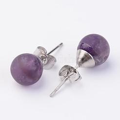 Round Natural Frosted Tiger Eye/Lapis Lazuli/Rose Quartz/Howlite/Amethyst Stud Earring Findings&nbsp;EJEW-JE02184