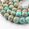 Natural Imperial Jasper Beads Strands, Round, Dyed, Light Blue, 6mm, Hole: 1mm, about 62pcs/strand, 15 inch