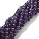 Natural Amethyst Beads Strand&nbsp;GSR6mmC062-2-2