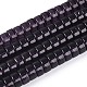 透明ガラスビーズ連売り  フラットラウンド  インディゴ  6~6.5x3~3.5mm  穴：0.8~1mm  約112~120個/連  14.57~15.16''（37~38.5センチメートル）&nbsp;GLAA-N026-3x6mm-T11-1