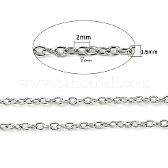 変色しにくい304ステンレススチールアズキチェーン  溶接されていない  ステンレス鋼色  2x1.5x0.4mm&nbsp;CHS-A003J-0.4mm