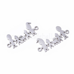 変色しにくい201ステンレススチールリンクコネクター  レーザーカットリンク  家族  ステンレス鋼色  11x24.5x1mm  穴：1.5mm&nbsp;STAS-R104-011P