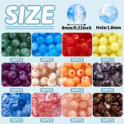 360 個 12 色のイミテーションヒスイアクリルビーズ  ラウンド  ミックスカラー  8mm  穴：1.8mm  30個/カラー&nbsp;MACR-TA0001-71