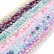 Transparent Glass Beads Strands&nbsp;GLAA-F114-02B-1