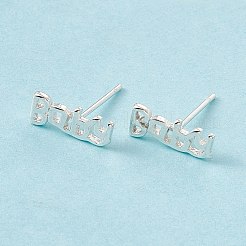 女性のための真鍮の言葉の赤ちゃんのスタッドピアス  カドミウムフリー＆鉛フリー  925銀メッキ  5x12mm  ピン：0.8mm&nbsp;KK-A172-20S