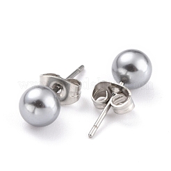 アクリルイミテーションパール丸玉スタッドピアス  304ステンレススチール製イヤーナット付き  ラウンド  グレー  16.5x6mm  ピン：0.7mm&nbsp;STAS-Z035-05D-03
