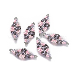 MIYUKI＆TOHO手作り日本のシードビーズリンク  織機模様  菱形  カラフル  32.5~33x12.6~13x1.7~1.8mm  穴：1.2~1.4mm&nbsp;SEED-E004-I15