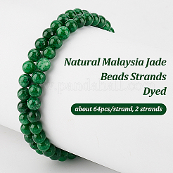 2 Stands Natural Malaysia Jade Beads Strands&nbsp;G-OC0005-12A