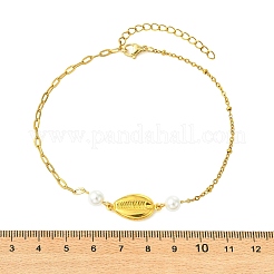 オーシャン柄の304ステンレススチール製リンクチェーンアンクレット（女性用）4種類セット  ラウンドシェルパールビーズ付き  混合図形  ホワイト  ゴールドカラー  4インチ（8-7/8~9-1/4mm）  225~235個/スタイル&nbsp;AJEW-AN00825