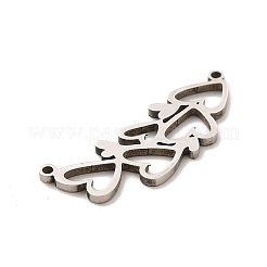 変色しない201ステンレススチールペンダント  ハートチャーム  ステンレス鋼色  32x13x1.5mm  穴：1.4mm&nbsp;STAS-B037-03P