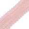 Transparent Glass Beads Strands, Faceted, Frosted, Rondelle, Pink, 4mm, Hole: 0.8~1mm, about 105~110pcs/strand, 38~39cm