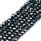 Electroplate Glass Beads Strands, Opaque Solid Color, AB Color Plated, Faceted, Rondelle, Teal, 3.5~3.8x3mm, Hole: 0.4mm, about 105~110pcs/strand, 29~31cm